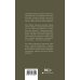 Дополнительное изображение книги «Изгнание фейри»