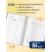 Сберегательная книжка. Планировщик бюджета