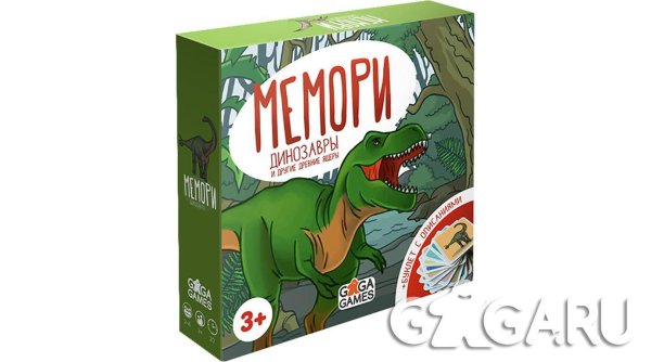 Вне серии (GaGa Games) Мемори. Динозавры