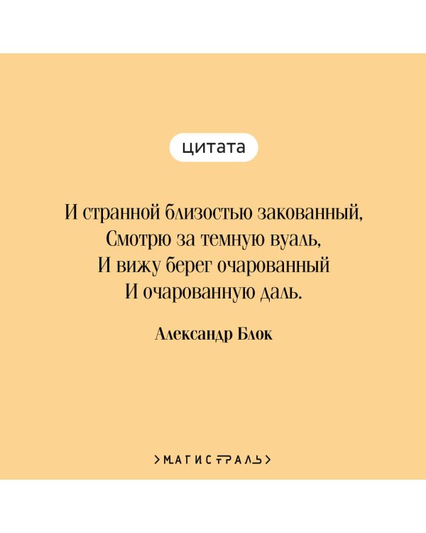 Серебряный век. Стихотворения