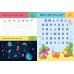 Дополнительное изображение книги «Подводный мир. Для детей 5-7 лет»