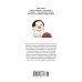 Дополнительное изображение книги «Папочка-скелет. Кн. 1»