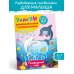 Дополнительное изображение книги «Подводный мир. Для детей 5-7 лет»