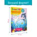 Дополнительное изображение книги «Подводный мир. Для детей 5-7 лет»