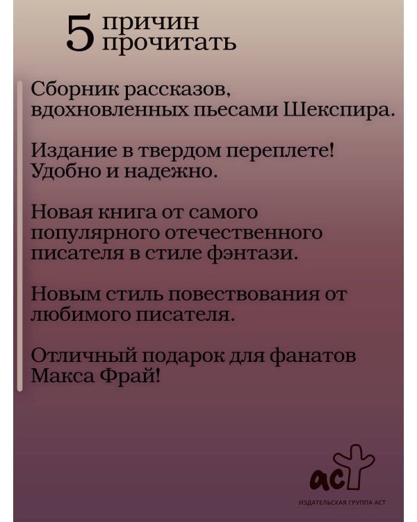 Я еще с часок поплачу
