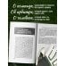 Дополнительное изображение книги «Футбольные байки: 100 невероятных историй, о которых вы даже не догадывались»
