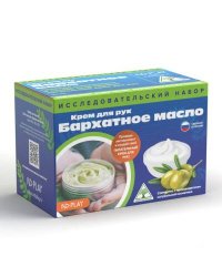 Набор для опытов Крем для рук Бархатное масло