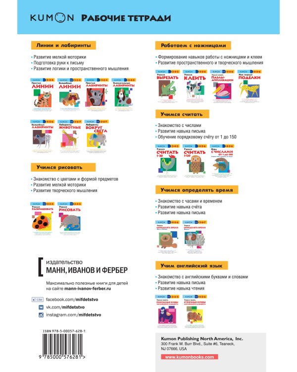 Учимся раскрашивать