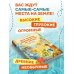 Дополнительное изображение книги «Все самое невероятное на Земле. Книга рекордов нашей планеты (от 8 до 10 лет)»