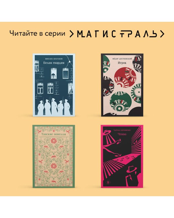 Серебряный век. Стихотворения