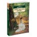 Дополнительное изображение книги «Люблю глаза твои, мой друг...: Стихотворения»