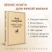 Клуб самоубийц