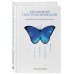 Блокноты. Top Business Awards Ежедневник пять трансформаций. 5 шагов к полной перезагрузке жизни