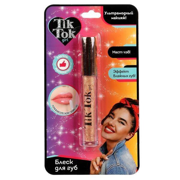 Блеск для губ золотистый TIK TOK GIRL в кор.24*12шт