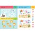 Дополнительное изображение книги «Подводный мир. Для детей 5-7 лет»