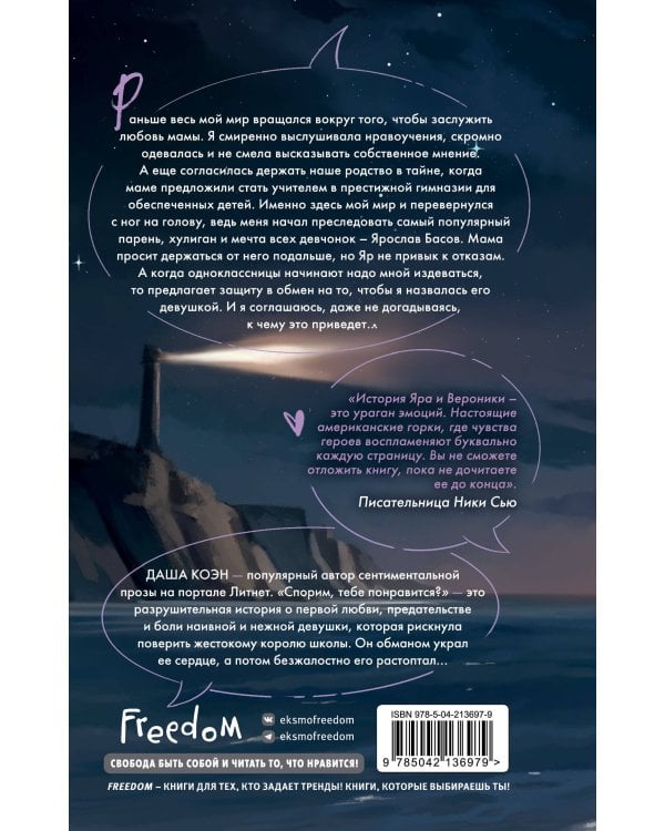 Спорим, тебе понравится?