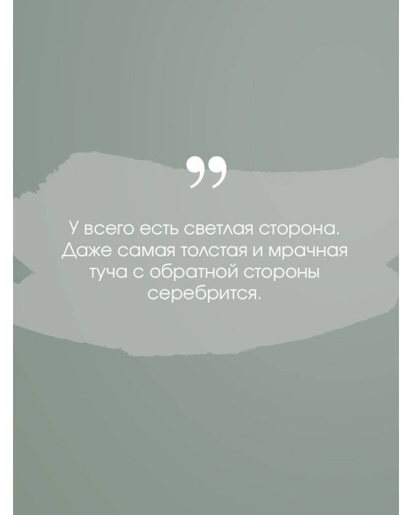 Дополнительное изображение книги «Убийство Командора. Книга 2. Ускользающая метафора»