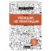 Психология. Плюс 1 победа (новое оформление, обложка) Убеждай, не принуждая. 10+ техник и упражнений, которые помогут добиваться своего без манипуляций