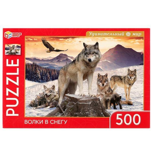 ПАЗЛЫ в коробке 500 деталей (Умка) Волки в снегу. Пазлы классические в коробке. Пазл 500 деталей. Умные игры в кор.10шт