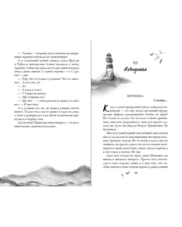 Спорим, тебе понравится?