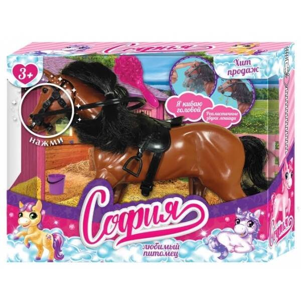 КУКЛЫ СОФИЯ И АЛЕКС (Умка) Аксессуары для кукол 29 см лошадь для Софии, машет головой, звук, акс, кор КАРАПУЗ в кор.2*20шт