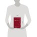 Код сексуальности. Дневник, который поможет исследовать себя и стать желанной