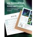 Северное сияние. Календарь настенный на 2024 год (300х300 мм)