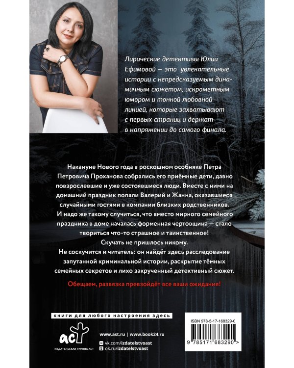 Круговорот благих намерений