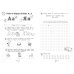 Подготовка к школе. Графические диктанты Учим и пишем буквы