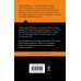Дополнительное изображение книги «Мужчины без женщин»