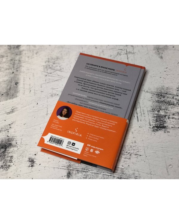 Мужчина апреля