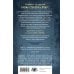 Дополнительное изображение книги «Царь Скорбь»