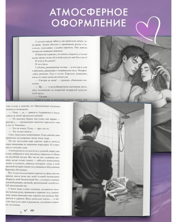 Спорим, тебе понравится?