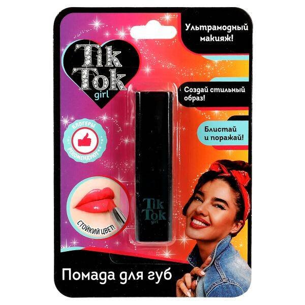 Помада для губ малиновая TIK TOK GIRL в кор.80*12шт