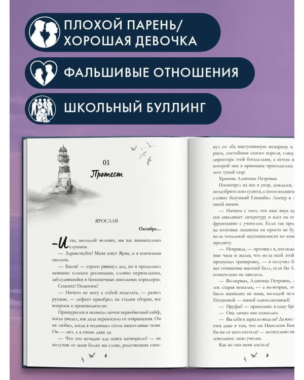 Спорим, тебе понравится?