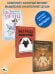 Формула мечты. Путь к счастливой жизни, в которой исполняются даже самые смелые желания, Матрица манипуляций. Как добиваться своего и защититься от чужого влияния, Внутри меня солнце! Страстная книга о самооценке, сексуальности, реализации и новой счастли