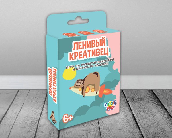 Настольные игры (Юнитойс) Настольная игра Ленивый креативец