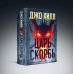 Дополнительное изображение книги «Царь Скорбь»