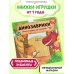 Книжки-игрушки для малышей Динозаврики