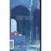 Ромео и Джульетта. Вечные истории. Young Adult