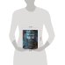 Викка. Сила природной магии Практическая магия. Руководство для начинающих по кристаллам, гороскопам, энергетическим практикам и заклинаниям