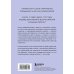 Нежно-денежно. Книга о деньгах и душевном спокойствии (покет)