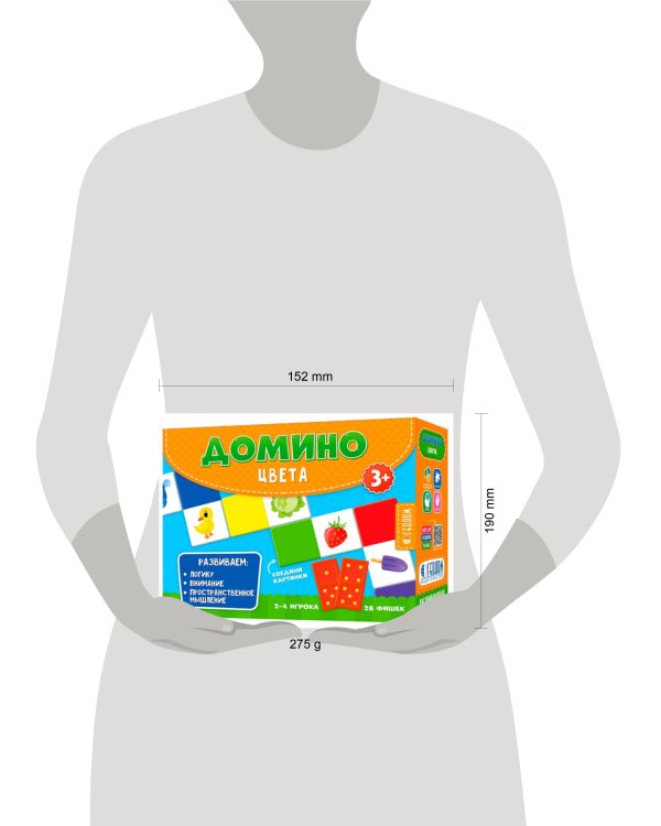 Домино. Цвета. 28 фишек (двухсторонние). ГЕОДОМ