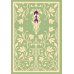 Дополнительное изображение книги «Две жизни. Двухтомник. Эксклюзивное оформление "Сияние света". Все части в двух томах»