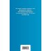 Воздушный кодекс РФ. В ред. на 2025 год / ВК РФ