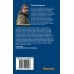 Дополнительное изображение книги «Птицы войны»