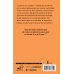Дополнительное изображение книги «La Dame aux Camélias = Дама с камелиями»