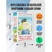Жизнь и страдания Ивана Семёнова, второклассника и второгодника