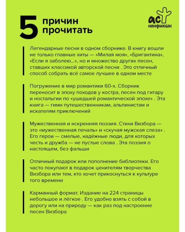 Дополнительное изображение книги «Милая моя...»