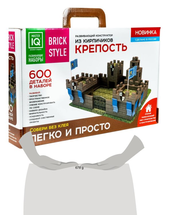 Крепость 600 деталей
